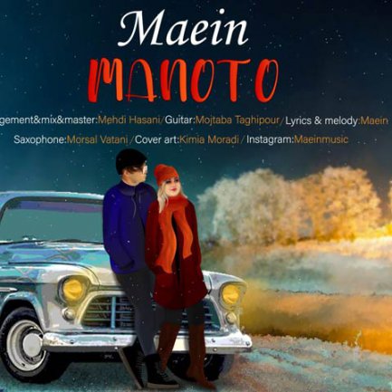 Manoto