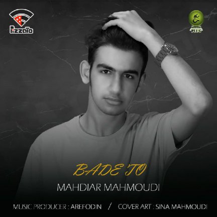 Bade To