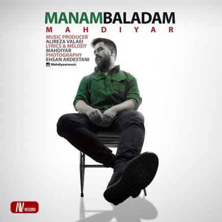 Manam Baladam