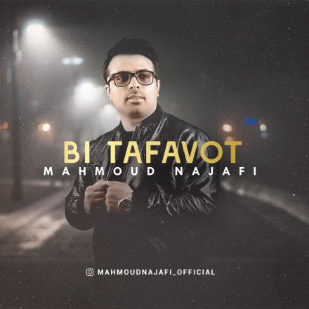 Bi Tafavot