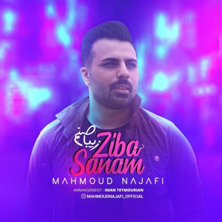 Ziba Sanam