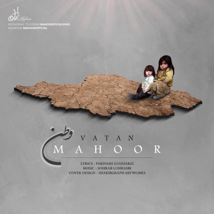 Vatan