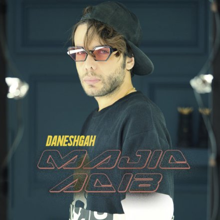 Daneshgah