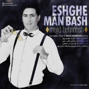 Eshghe Man Bash