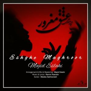 Eshghe Maghroor