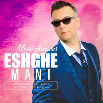 Eshghe Mani