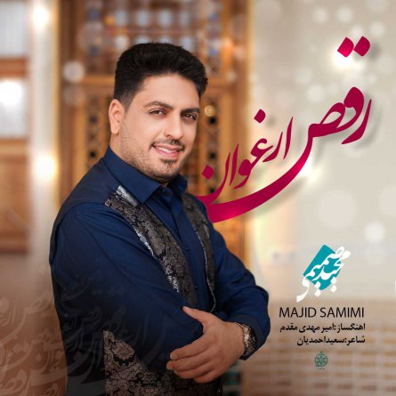 Raghse Arghavan