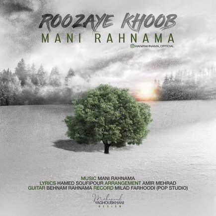 Roozaye Khoob