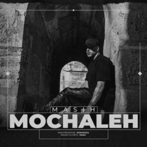 Mochaleh