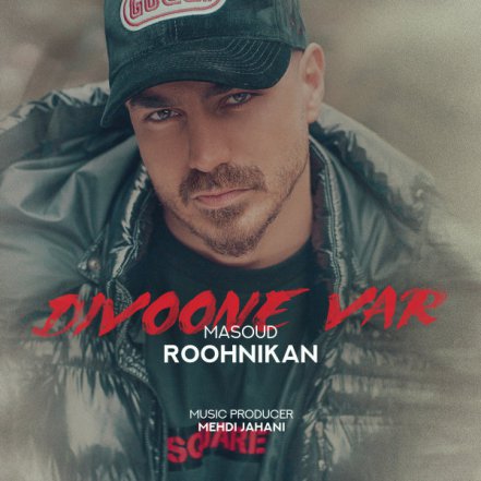 Divoone Var