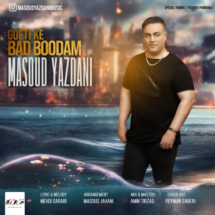 Gofti Ke Bad Boodam
