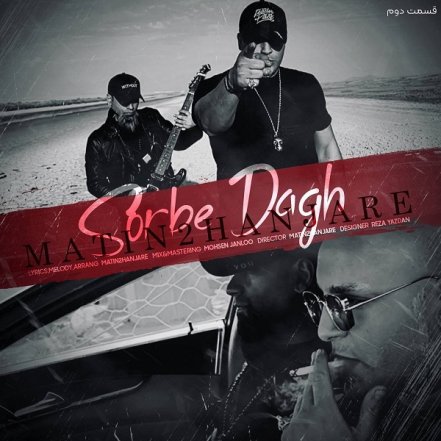 Sorbe Dagh