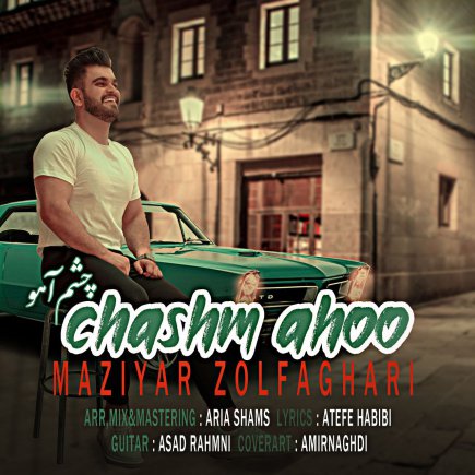 Chashm Ahoo