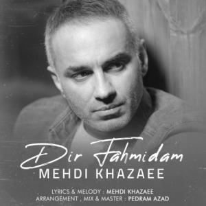 Dir Fahmidam