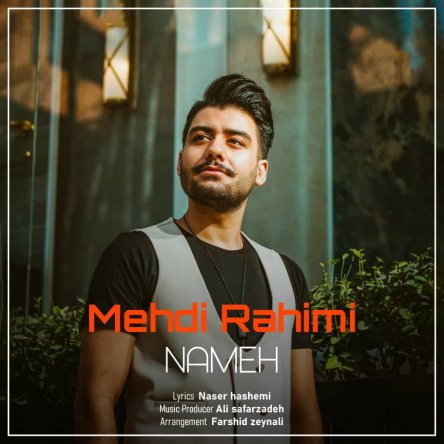 Nameh