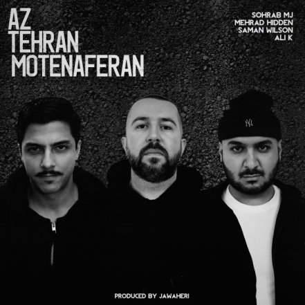 Az Tehran Motenaferan