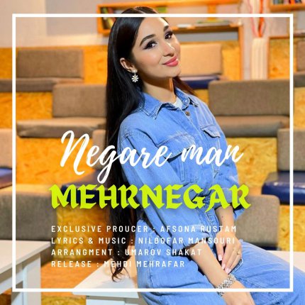 Negare Man