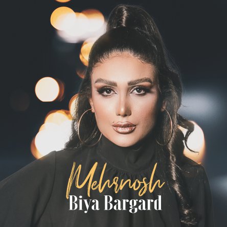 Biya Bargard