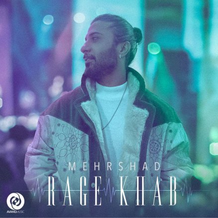 Rage Khab