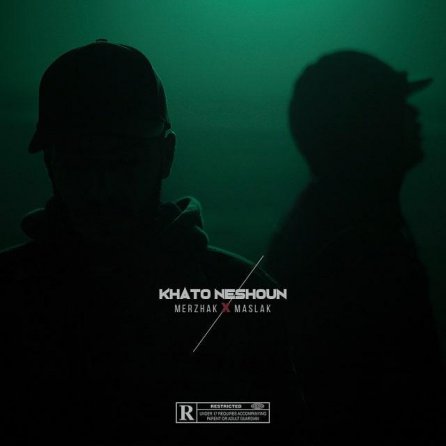 Khato Neshoun