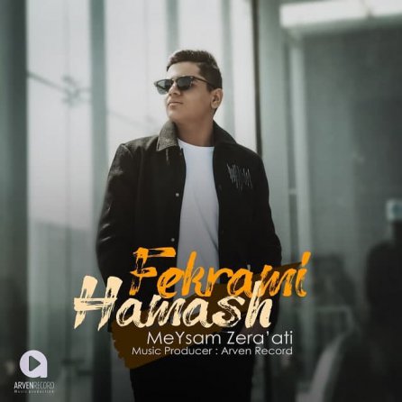 Fekrami Hamash