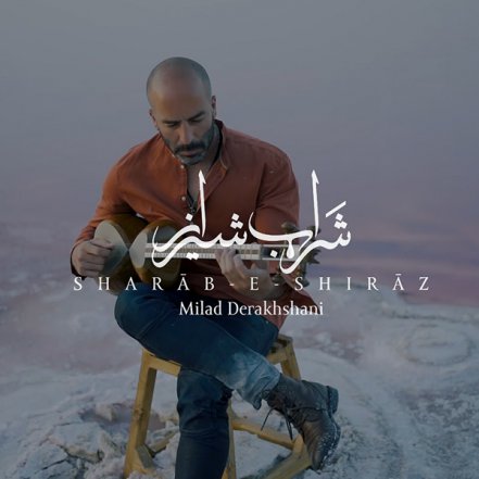 Sharabe Shiraz