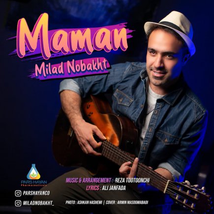 Maman