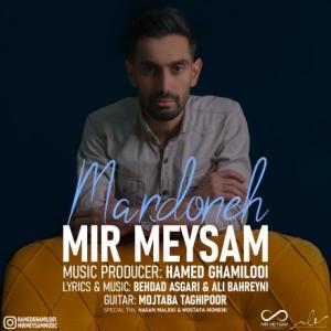 Mardoneh