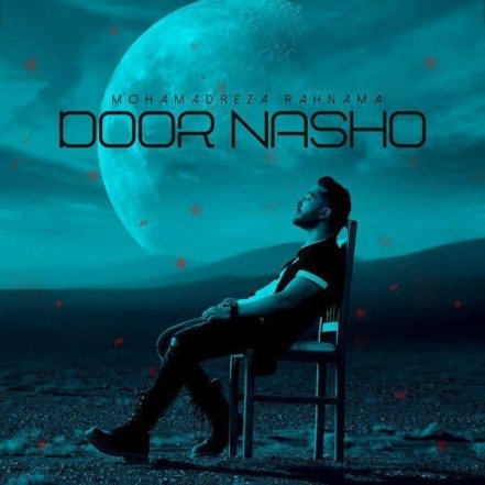 Door Nasho