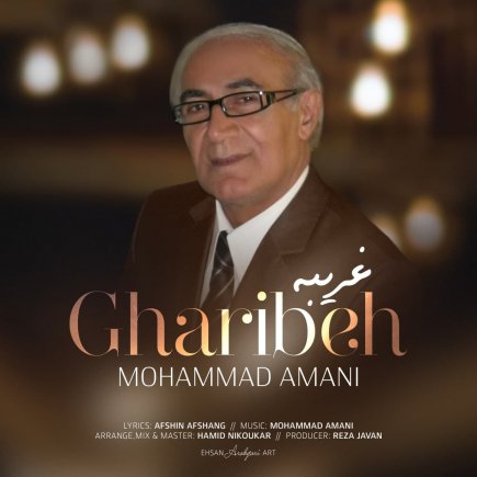 Gharibeh