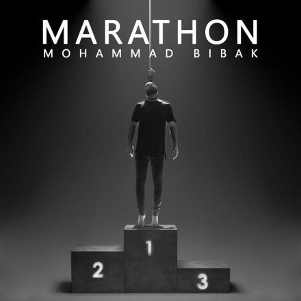 Marathon