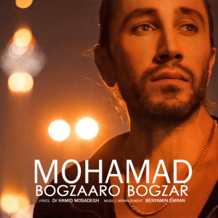 Bogzaaro Bogzar