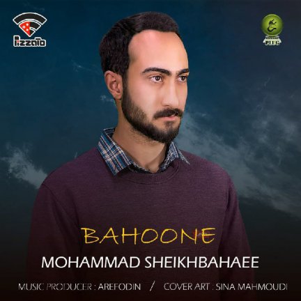 Bahoone
