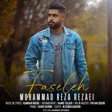 Faseleh