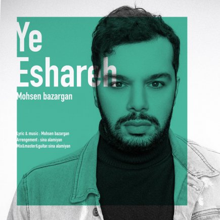 Ye Eshareh