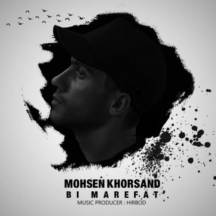Bimarefat