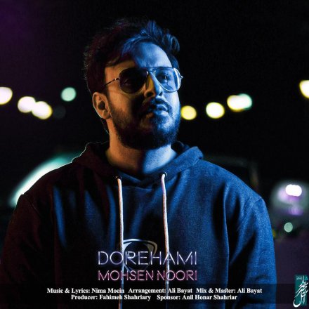 Dorehami