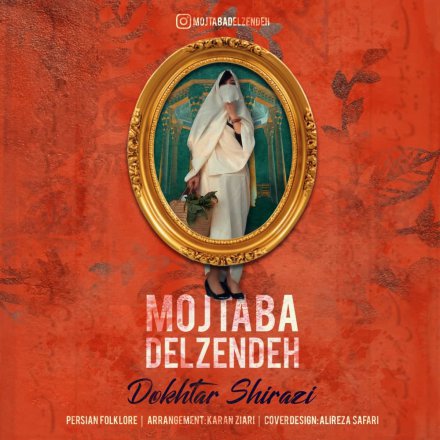 Dokhtar Shirazi