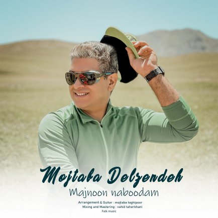 Majnoon Naboodam