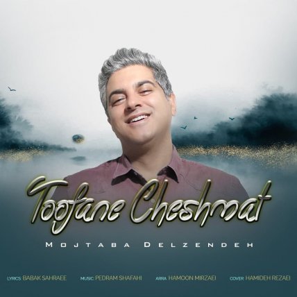 Toofane Cheshmat
