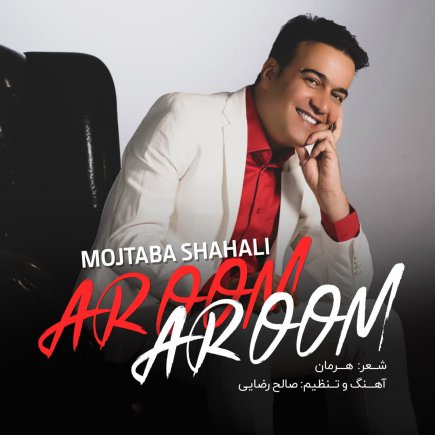 Aroom Aroom