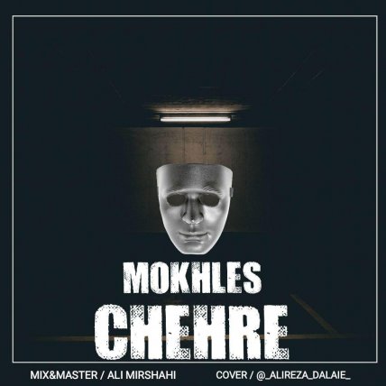 Chehre