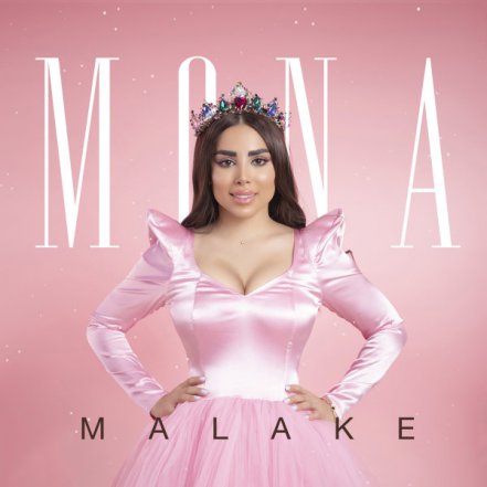 Malake