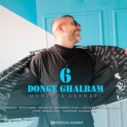 6 Dong Ghalbam