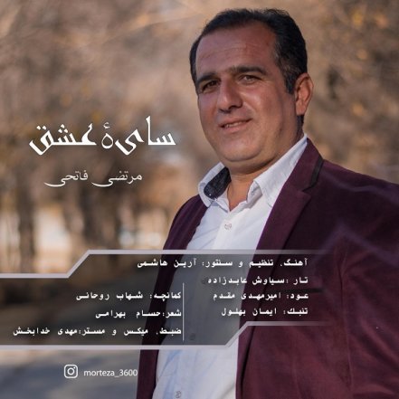 Sayeh Eshgh