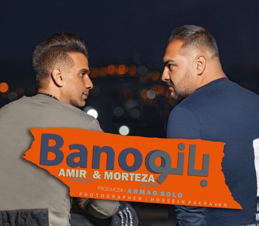 Bano