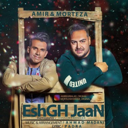 Eshgh Jaan