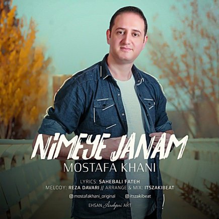Nimeye Janam