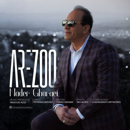 Arezoo