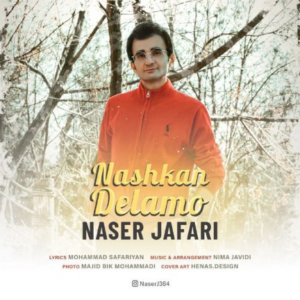 Nashkan Delamo